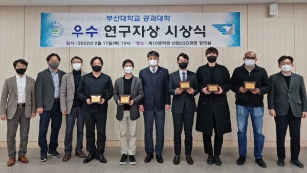 Best Researcher Award main image