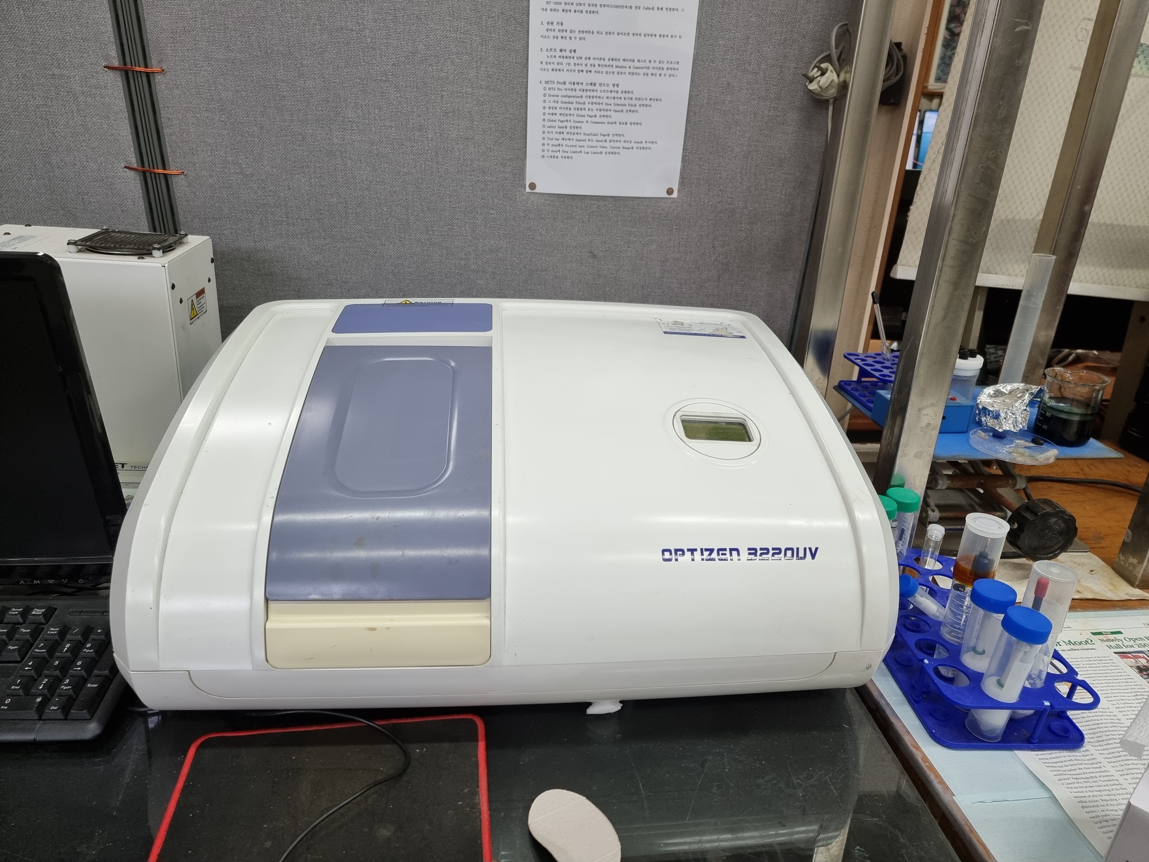 UV Spectrophotometer 사진