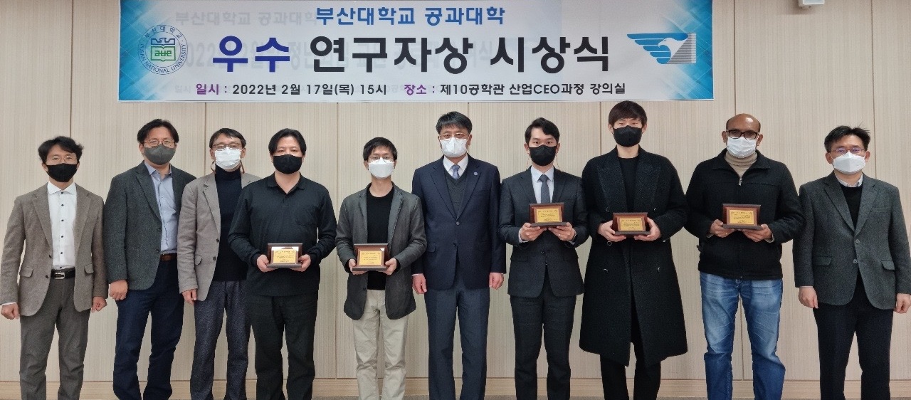 2022-02-17: Professor Prabakar awarded the Best Researcher Award from the Pusan National University College of Engineering.